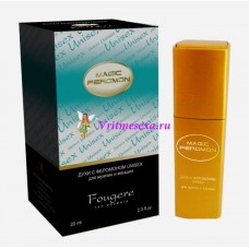 Desire Unisex Духи с феромоном Fougere 20мл,